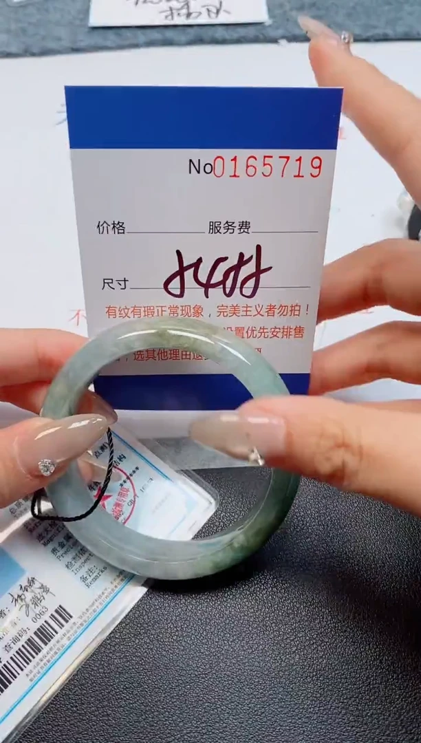 未镶嵌手镯翡翠天然缅甸翡翠165719