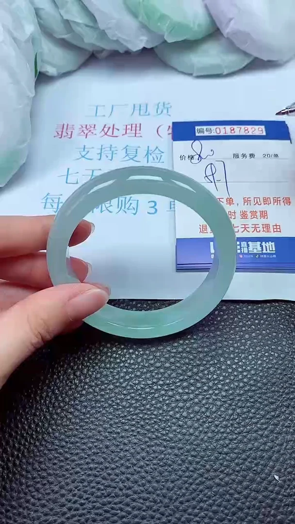 拍下以实物为准00187829