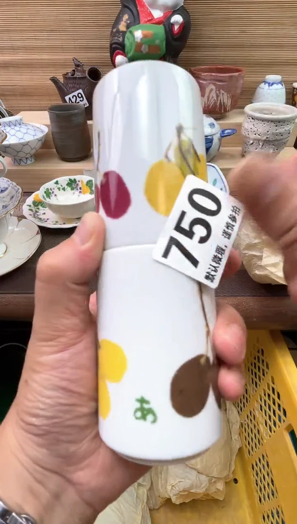 瓷片李****）陶瓷陶瓷陶瓷陶瓷陶