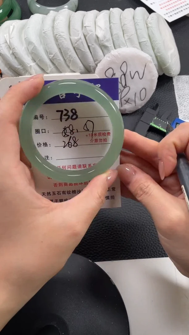 【闪购商品】石英质玉手镯未镶嵌58