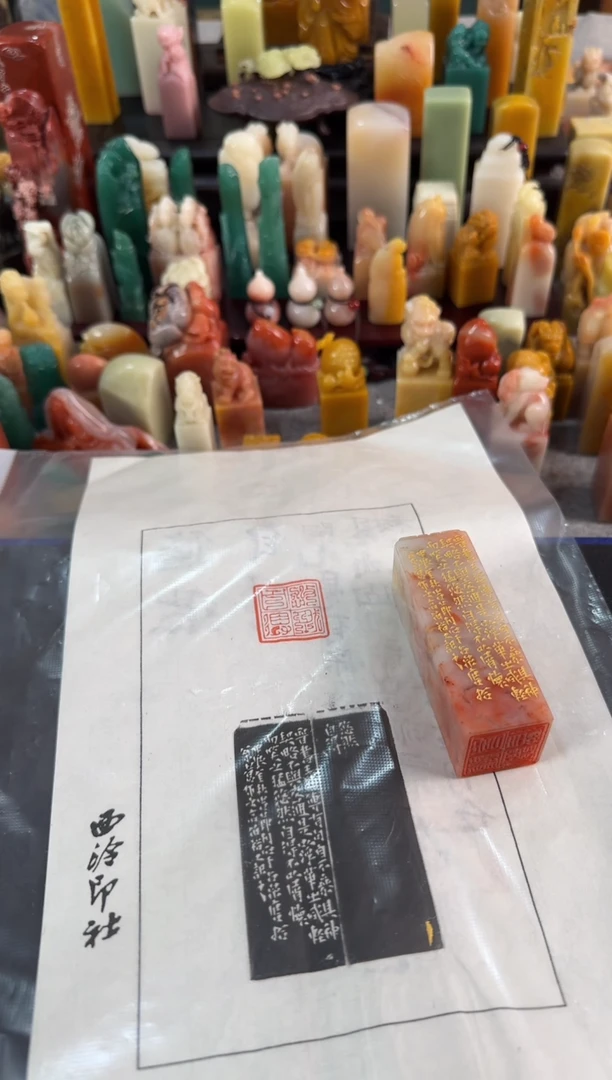 【闪购商品】昌化石印石博裕悠然自得