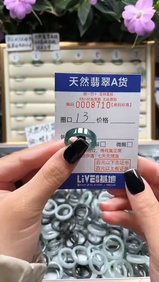 【闪购商品】翡翠戒指未镶嵌天然翡翠戒指8710