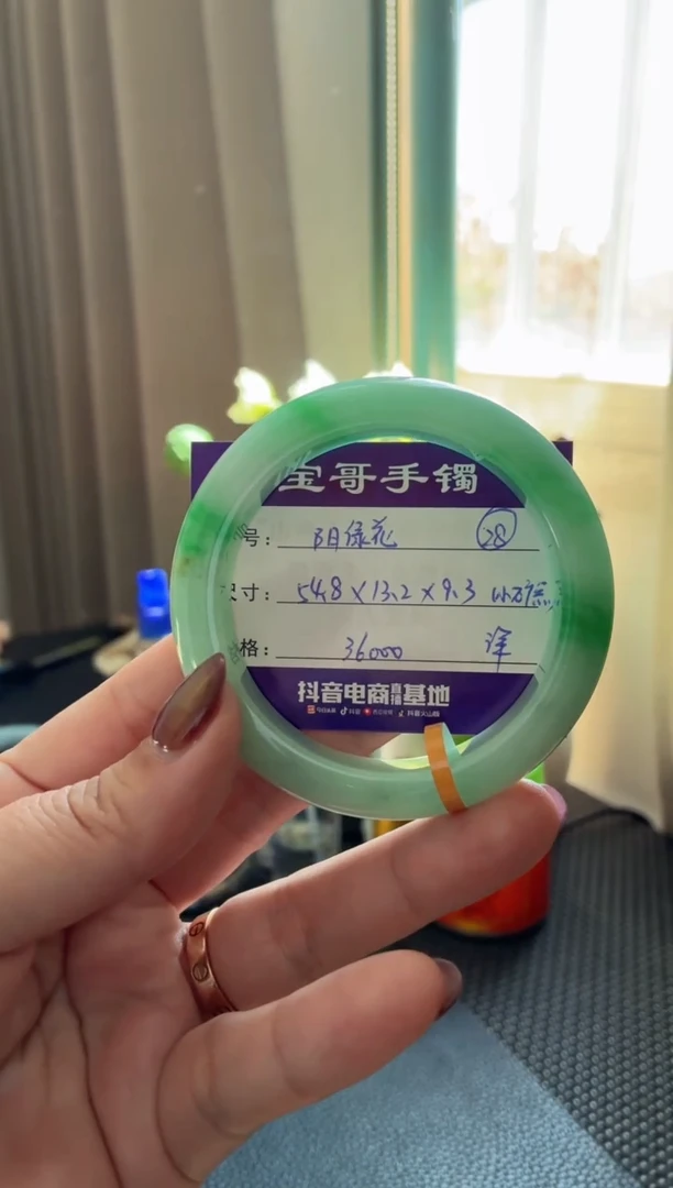 未镶嵌手镯翡翠翡翠手镯 28