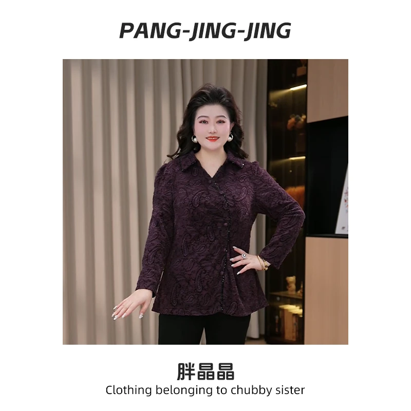 【现现款】定制大码女装秋冬季新款显白洋气气质显瘦保暖上衣A0246