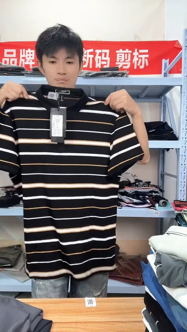 190尺码，断码男装编码80
