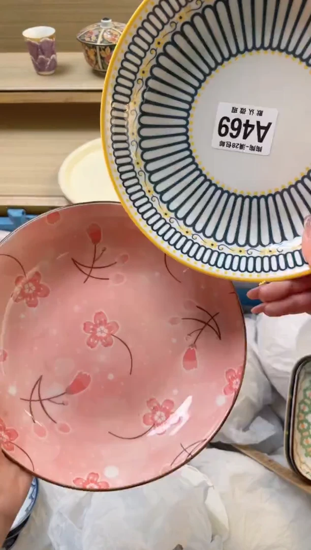 【闪购商品】杯瓷器瓷器瓷器瓷器A469