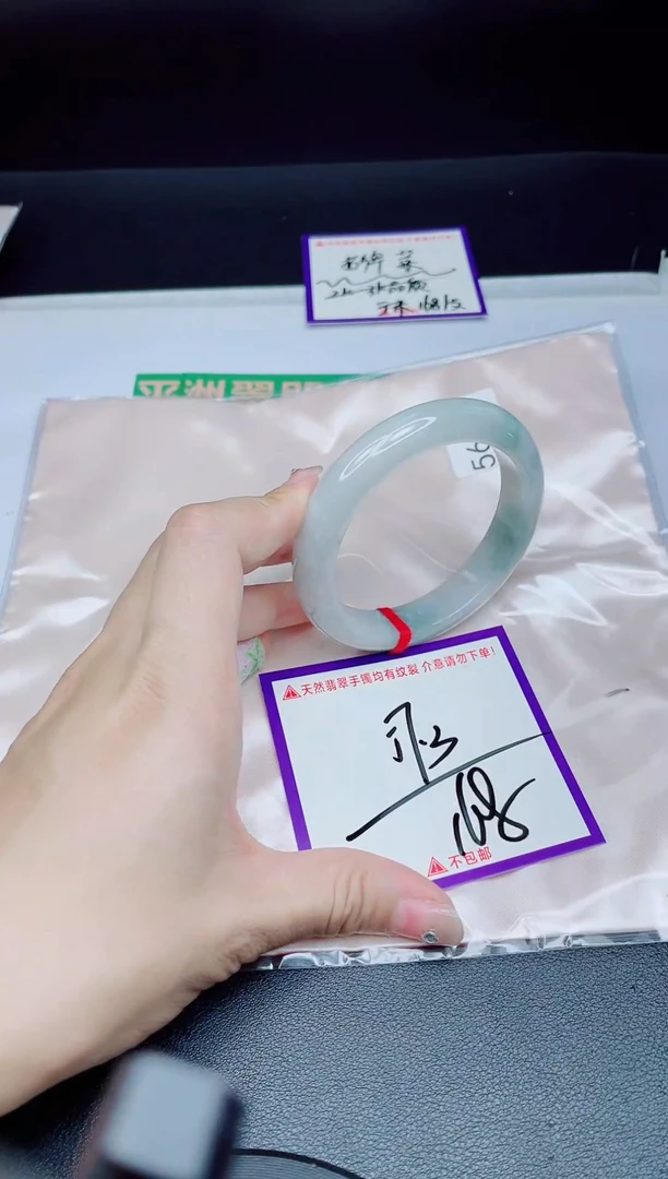 未镶嵌手镯翡翠我