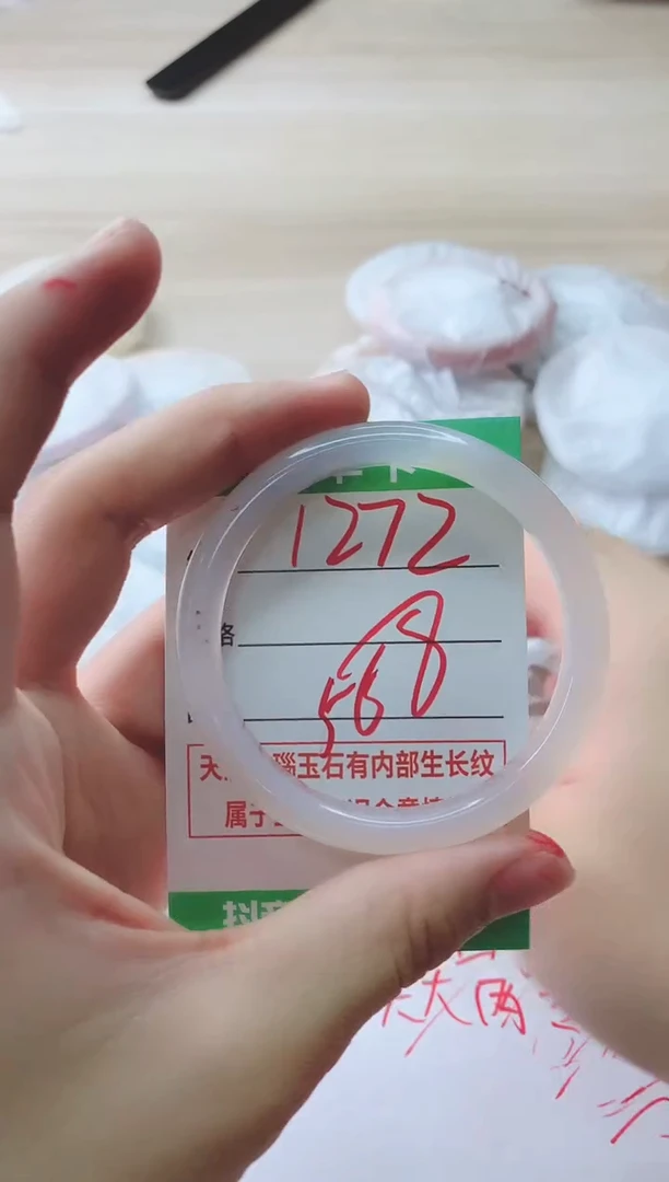 玛瑙/玉髓手镯未镶嵌1272