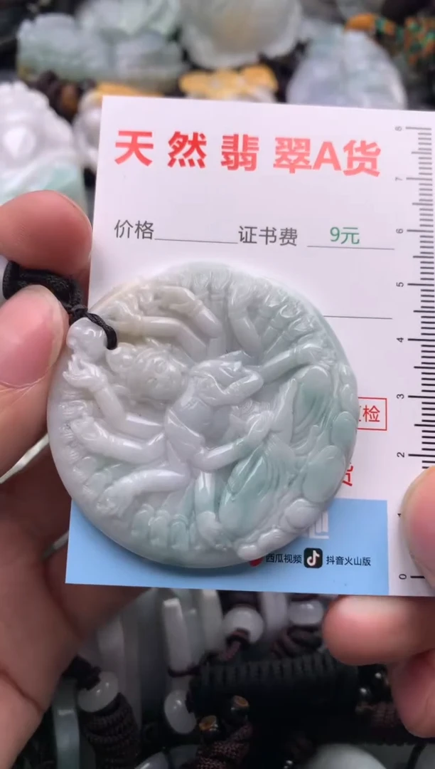 【闪购商品】翡翠吊坠(不含链)未镶嵌1