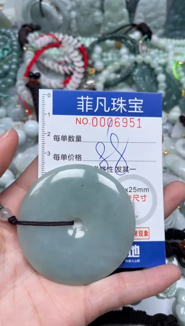 【闪购商品】翡翠颈饰未镶嵌00..6951