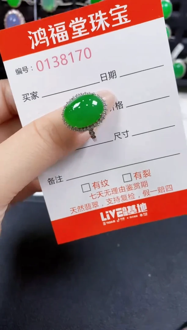 翡翠戒指银S925镶嵌8170