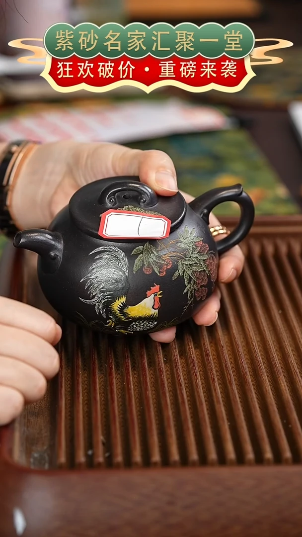茶壶紫砂宜兴紫砂