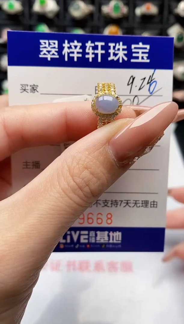 银S925镶嵌戒指翡翠9668
