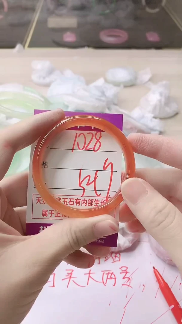 手镯玛瑙/玉髓未镶嵌1028