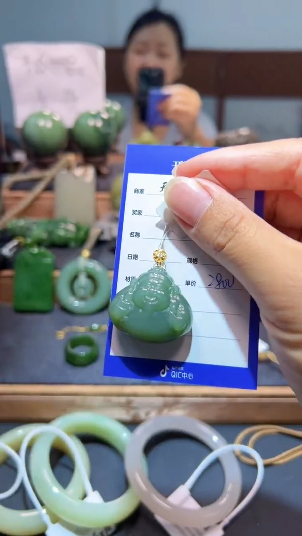 颈饰18K金镶嵌和田玉（碧玉）1