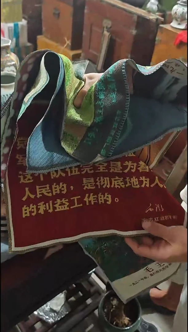 茶杯紫砂直播闪购改价链接