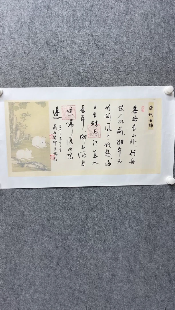 国画书法书法书法书法