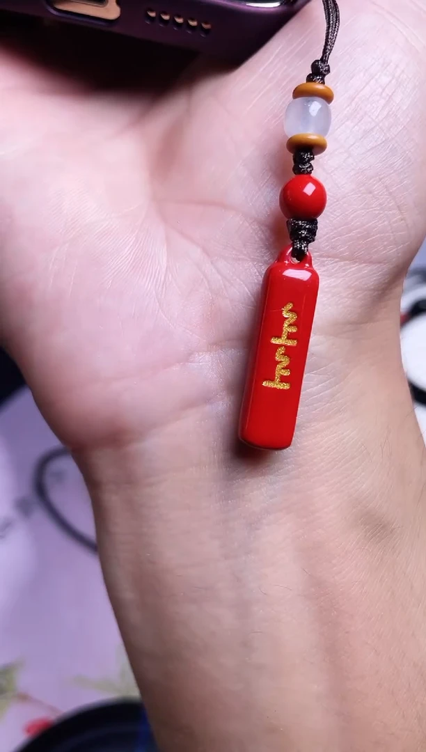 天然辰砂上上签手机挂
