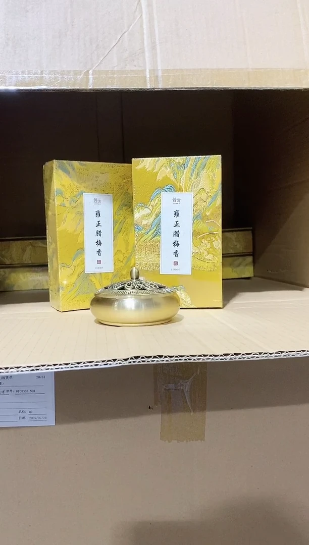 香篆1抖音-雍正腊梅香2小时盘香*2+合金金莲盘香炉