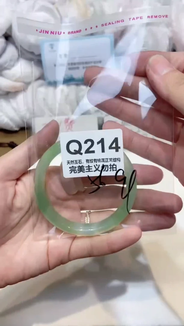 手镯玛瑙/玉髓未镶嵌56