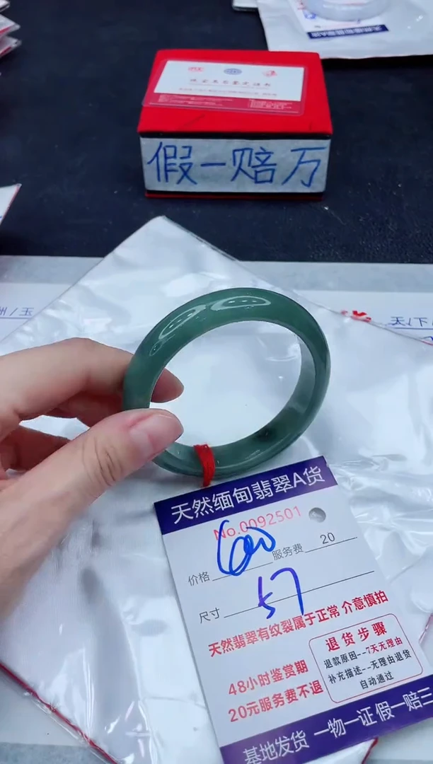 未镶嵌手镯翡翠400.00