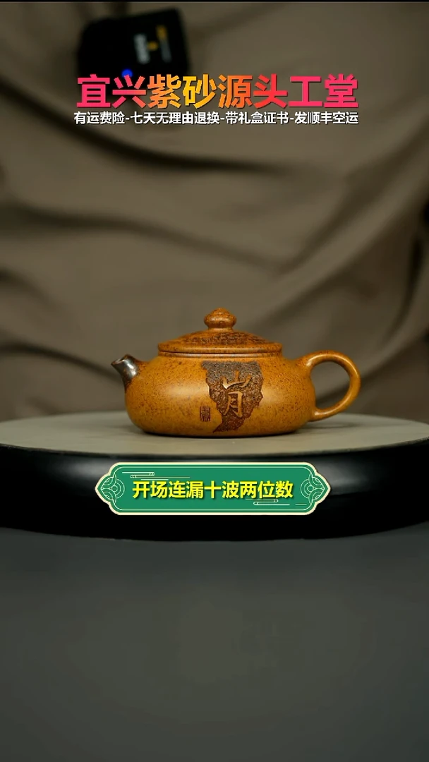 茶壶紫砂范青高温柴烧关山月寒江160CC