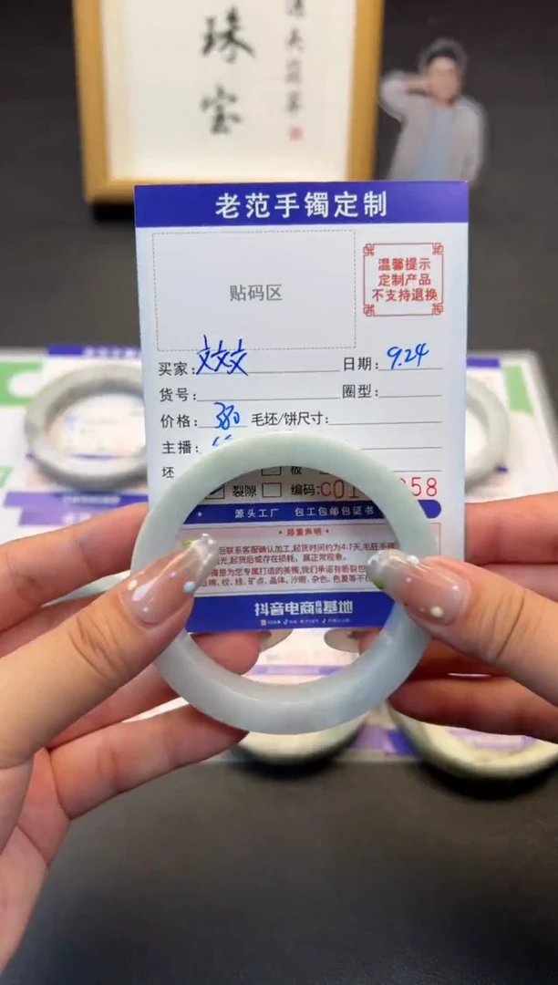 未镶嵌手镯定制翡翠文*文手镯58-60