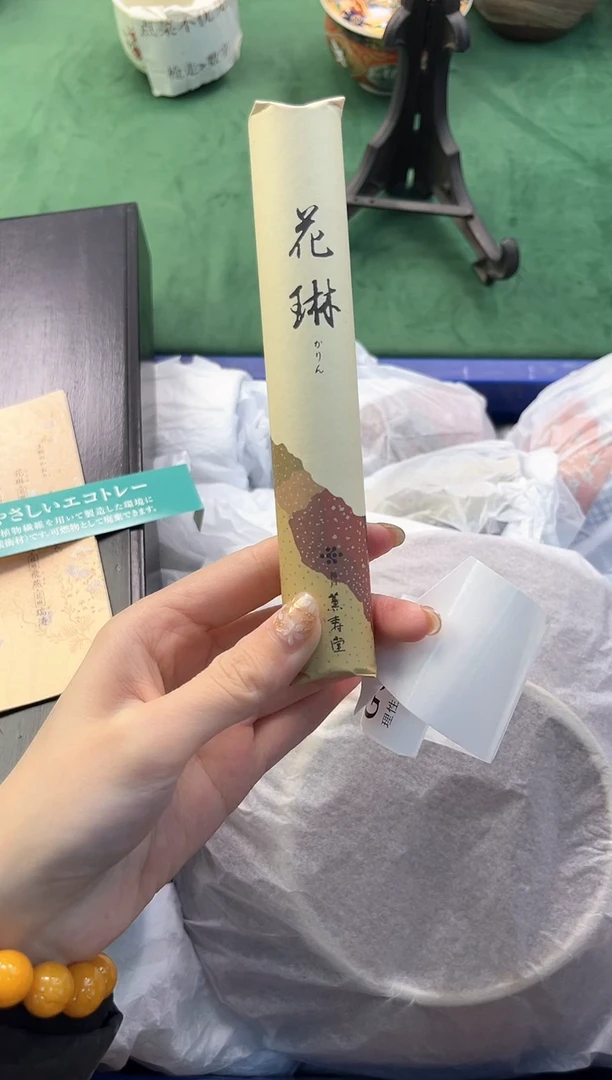 【闪购商品】瓷片          G661