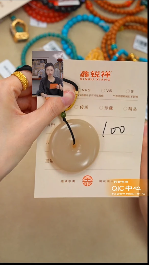 未镶嵌和田玉珠宝奇石玉