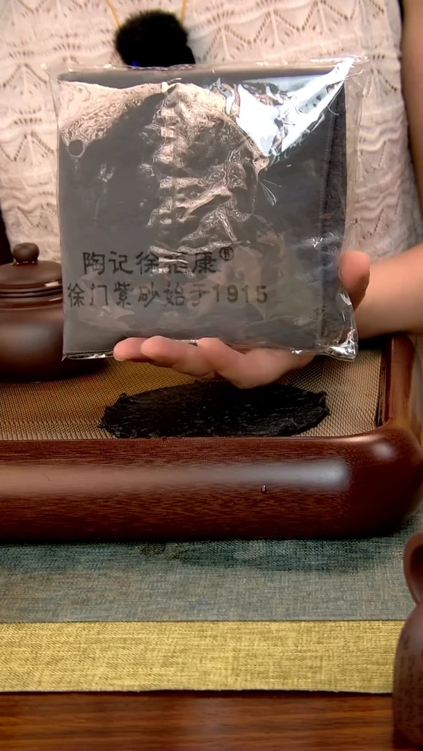 茶壶紫砂求*得徐记福康 原矿紫砂 5