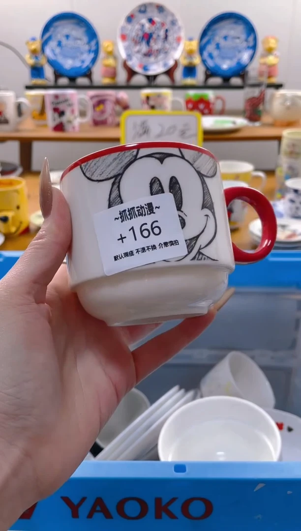 【闪购商品】瓷片166满20包邮发货海外瓷器默认瑕疵