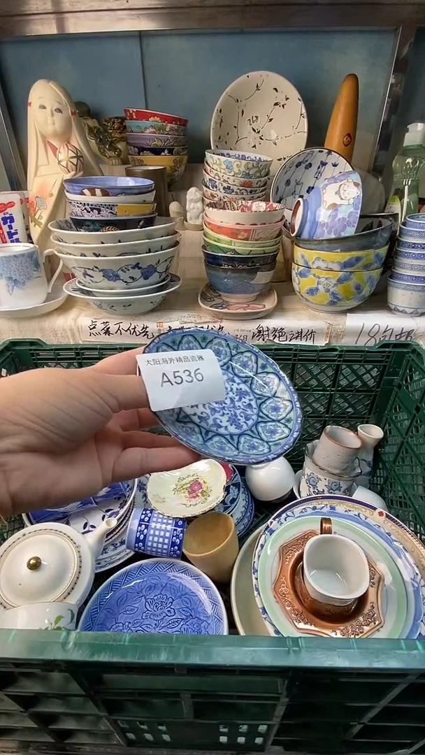 瓷片爱**?感谢您一直以来的支持