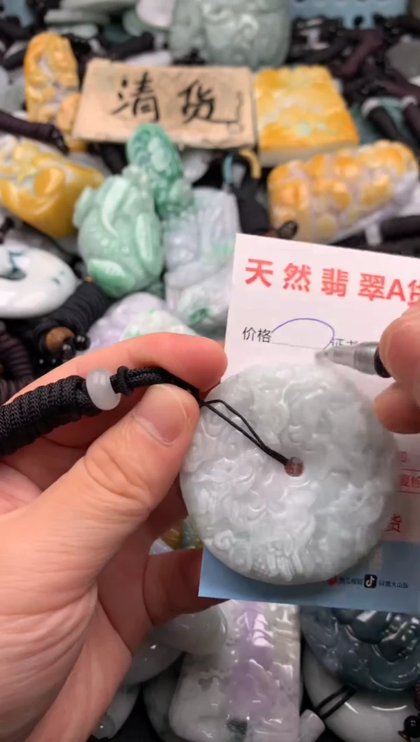 翡翠未镶嵌吊坠(不含链)1