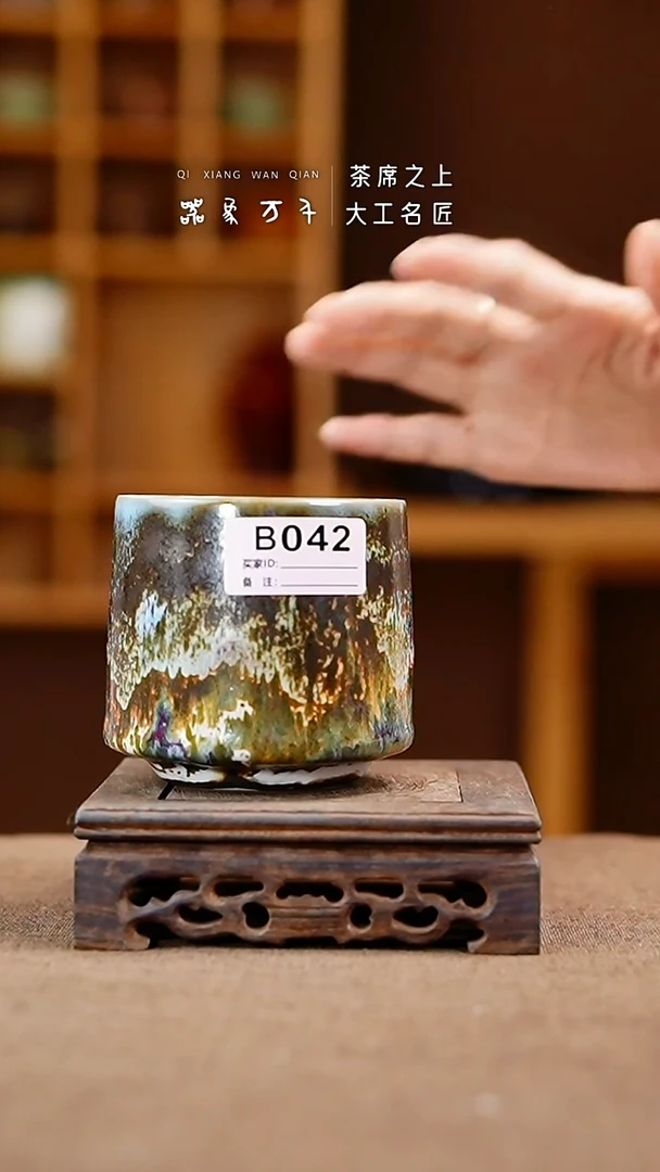 「器象万千」手作美器 叶B042