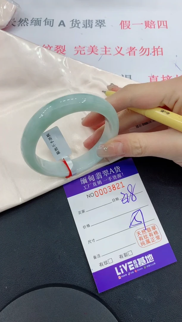 未镶嵌手镯翡翠21翡翠手镯