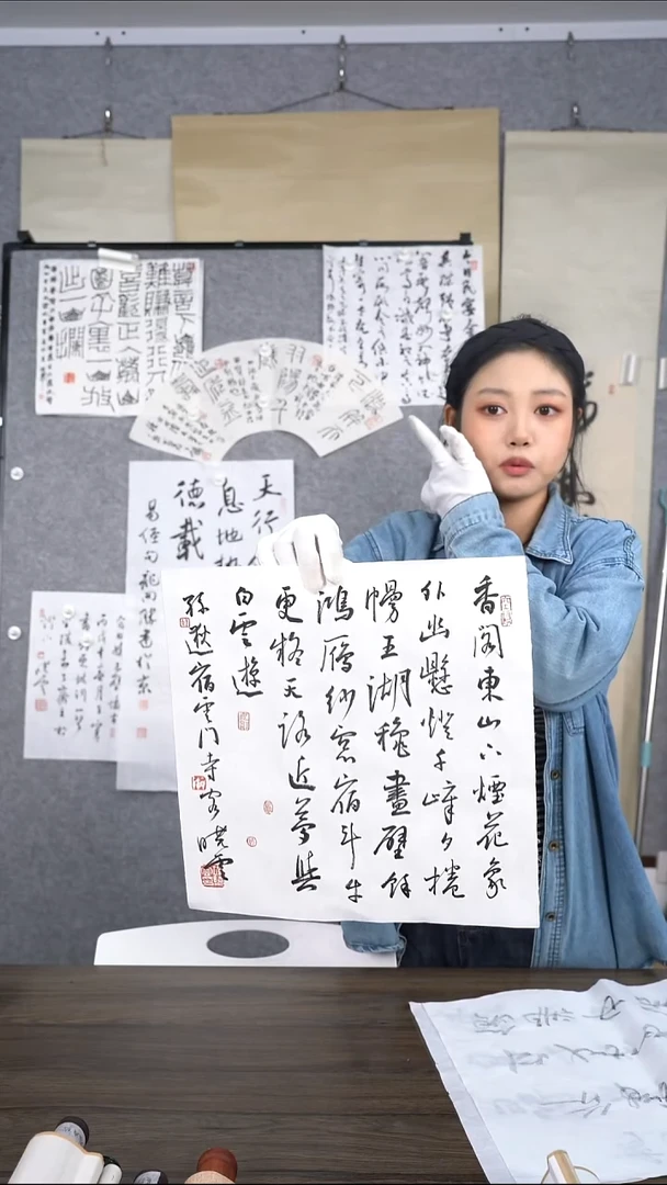 负*孙老师多字书法