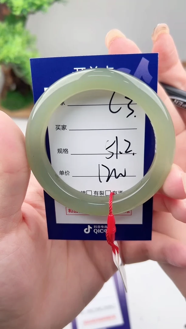 未镶嵌手镯和田玉微色差C3
