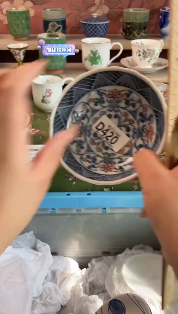 瓷片昱**风瓷器瓷器D420