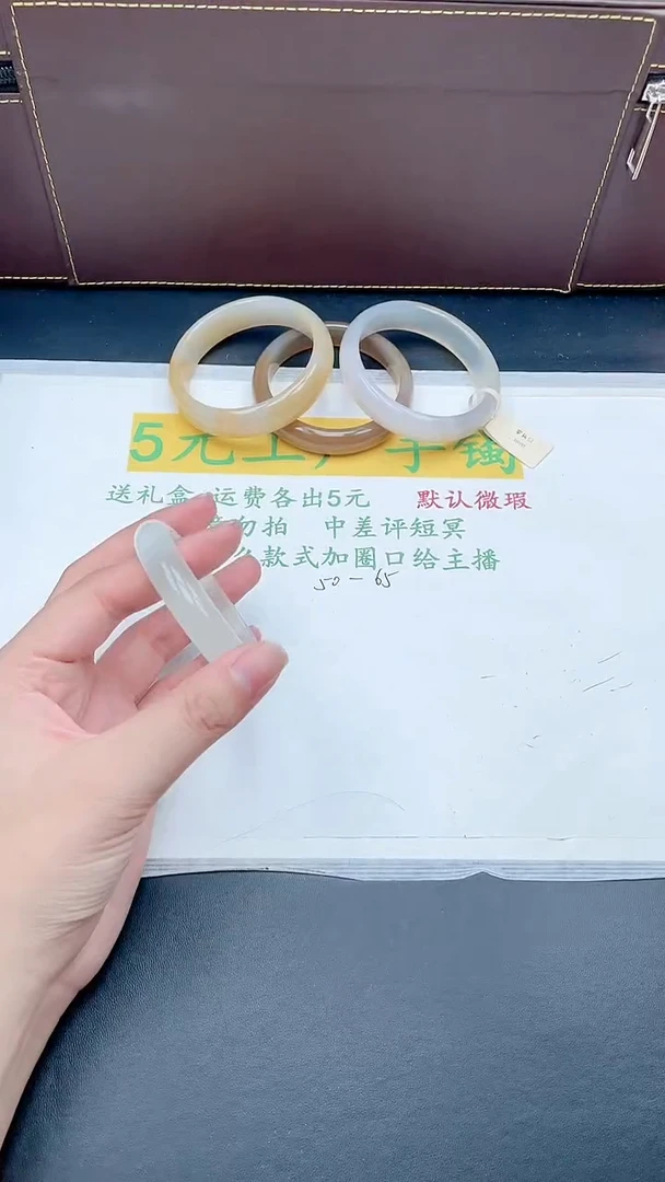 无非金属直播间所见即所得64-50