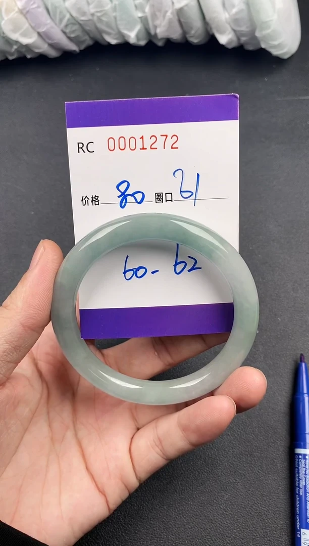 未镶嵌手镯翡翠手镯1272