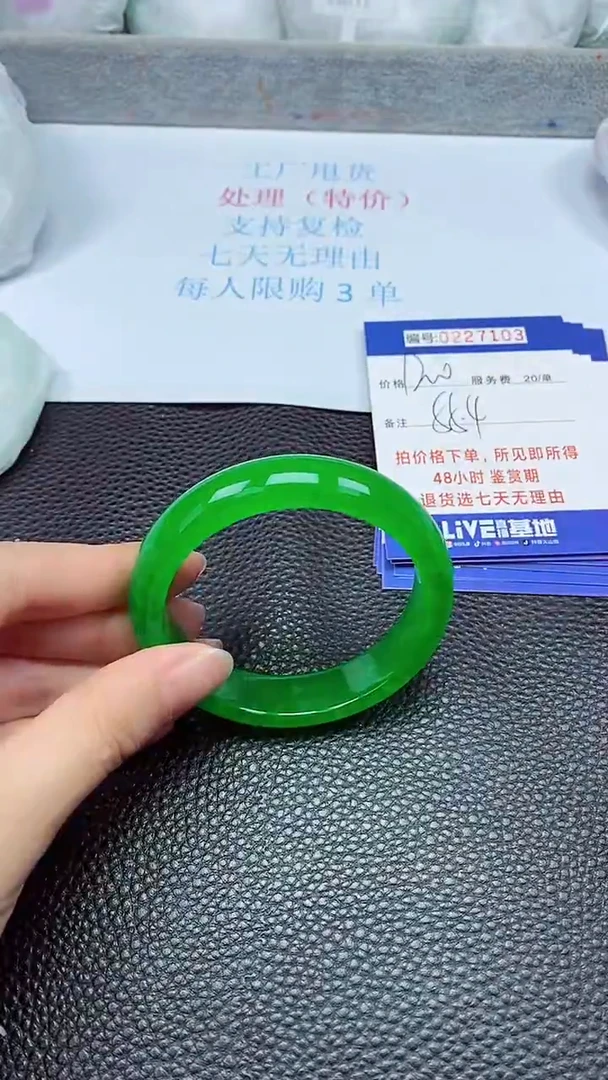 拍下以实物为准227103