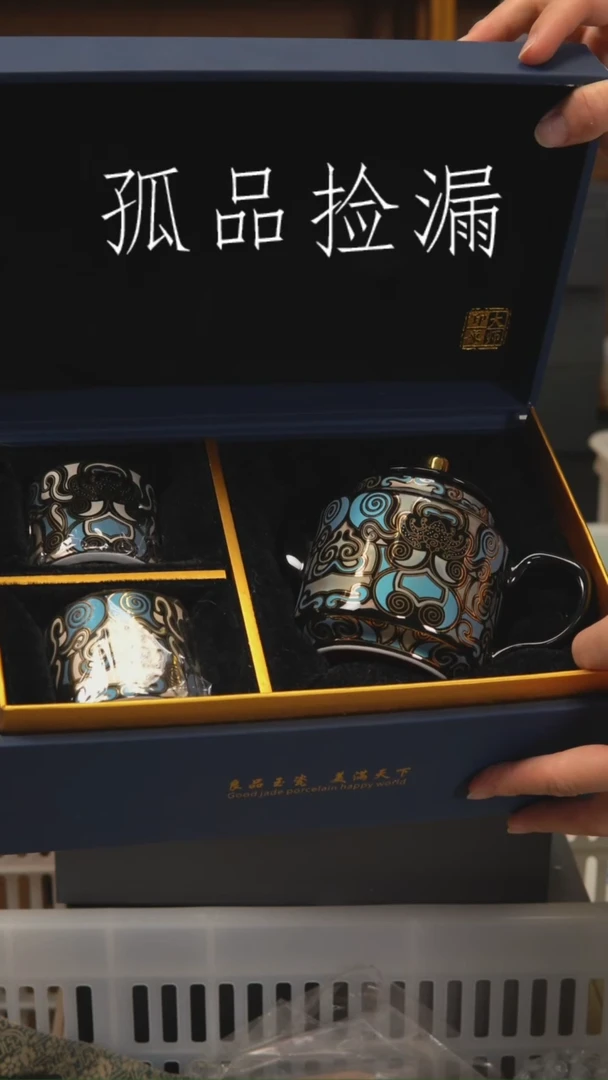 茶器茶器茶器茶器