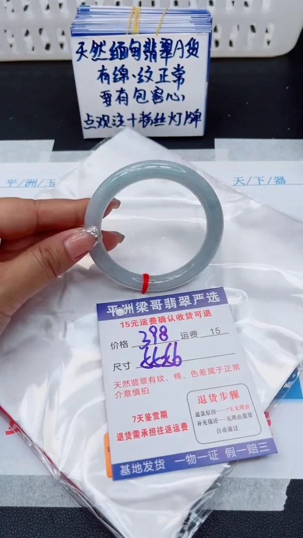 翡翠手镯未镶嵌11111111111