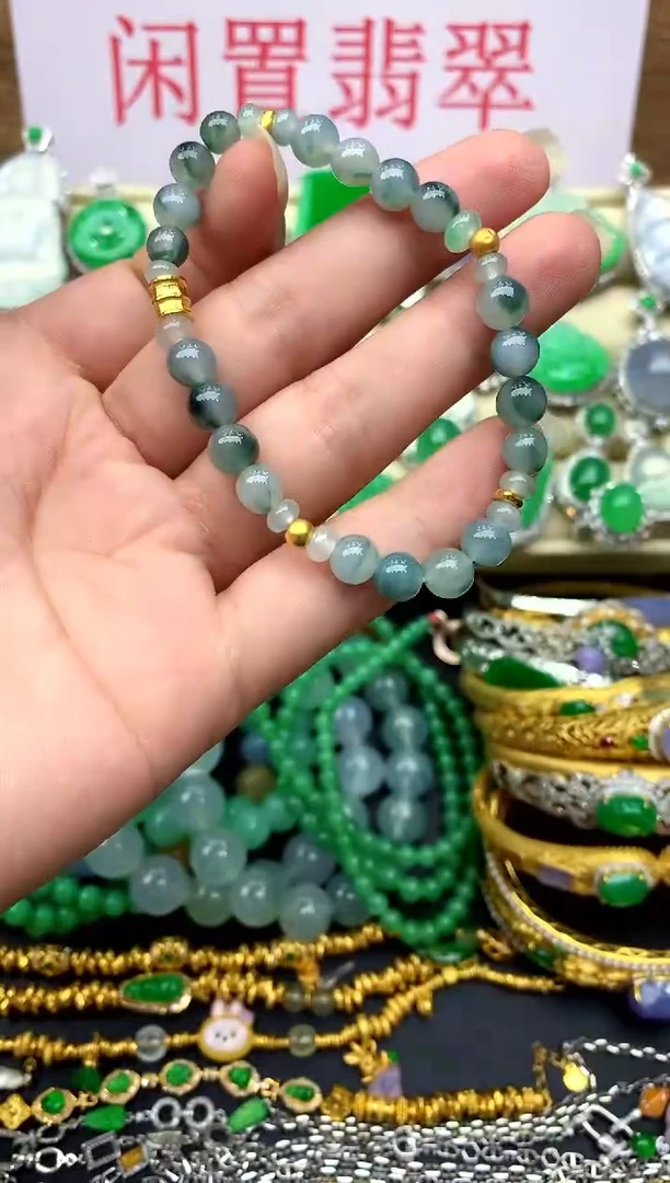 未镶嵌手串翡翠348-中国好珍宝
