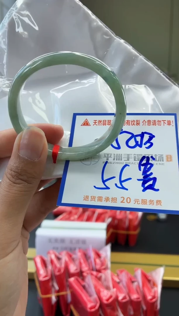 未镶嵌手镯翡翠1111111111111