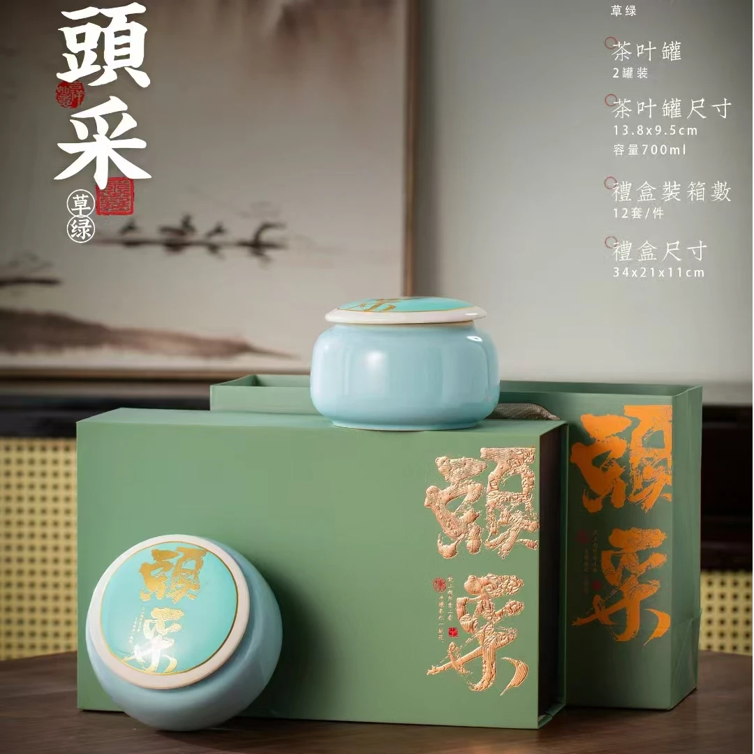 口粮茶新茶2025毛尖茶叶礼盒装春茶绿茶碧螺春高档陶瓷礼盒装送礼