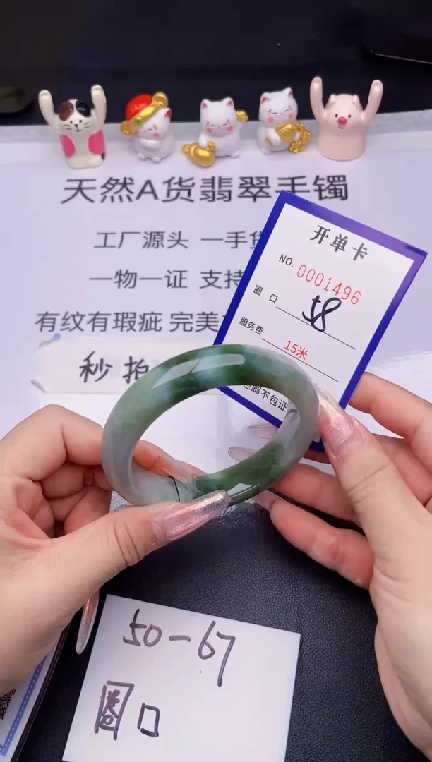 未镶嵌手镯翡翠翡翠手镯未镶嵌