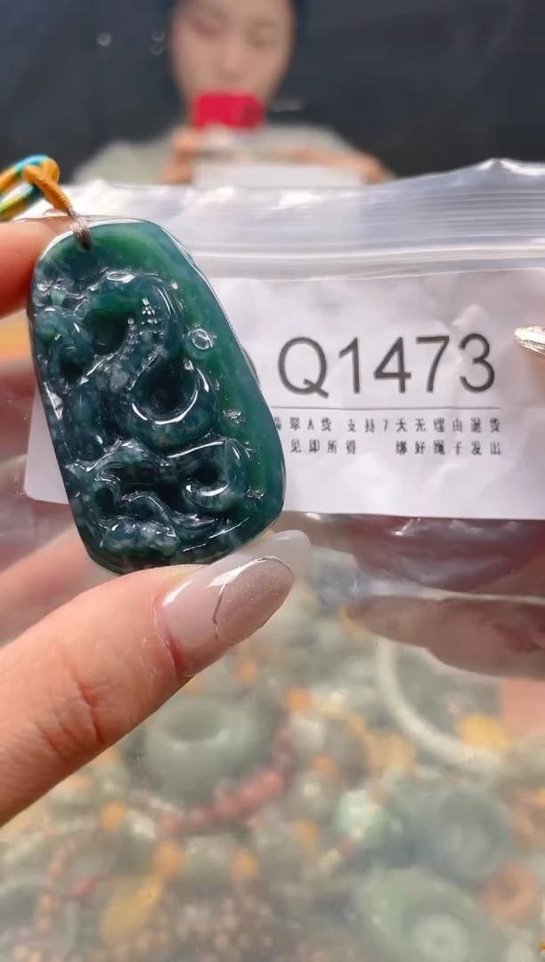 【闪购商品】翡翠颈饰未镶嵌/Q/翡翠A货一图一物