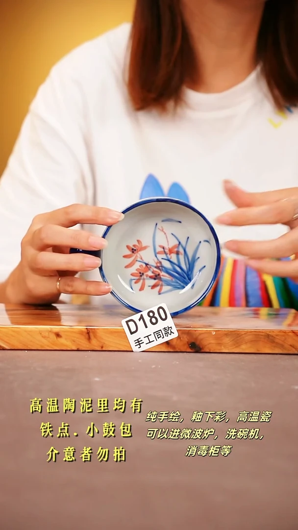 其他D180陶然集器瓷器