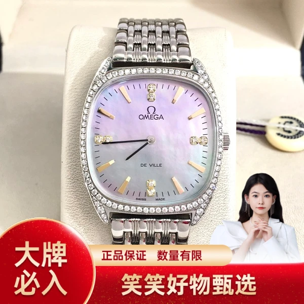 欧米茄/手动机械/95新/表径31.5/S99241228024/250212YQ0032